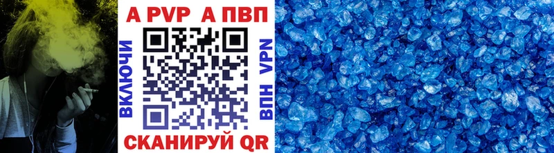 Купить наркотики цена Аткарск КОКАИН  Мефедрон  Alpha PVP  ГАШ 