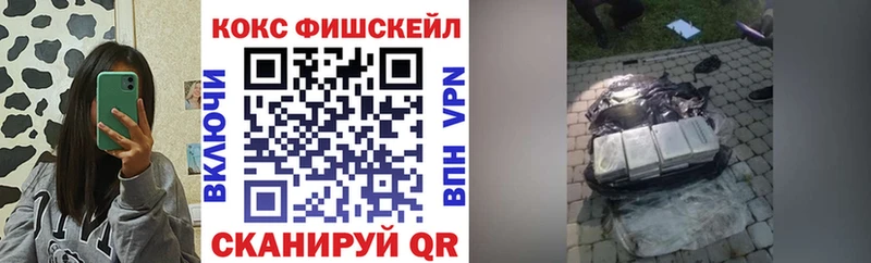 Кокаин Перу  Аткарск 