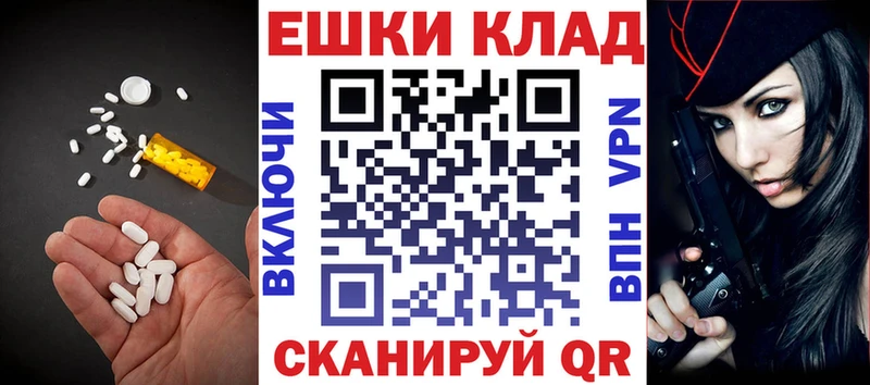 Экстази XTC  Аткарск 