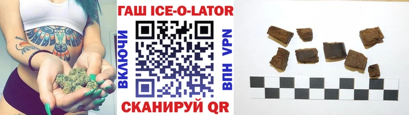 Гашиш 40% ТГК  Аткарск 