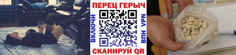 купить наркоту  Аткарск  нарко площадка наркотические препараты  ГЕРОИН VHQ 