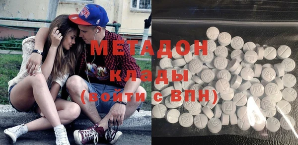 ECSTASY Армянск
