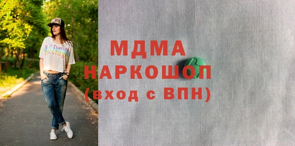 МДПВ Арсеньев