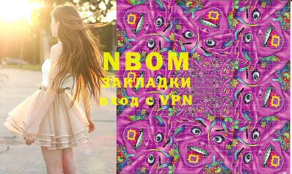 альфа пвп Аркадак