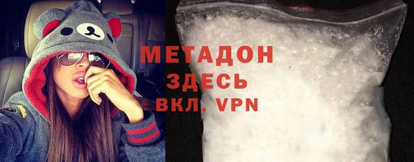 ECSTASY Армянск