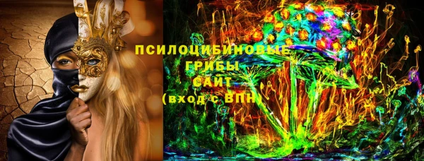 герыч Ачинск