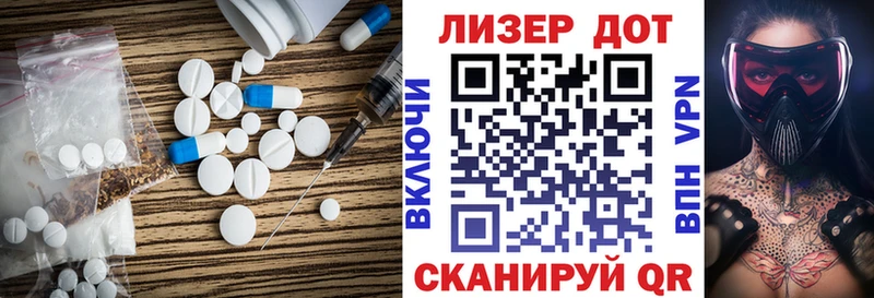 Лсд 25 экстази ecstasy Аткарск