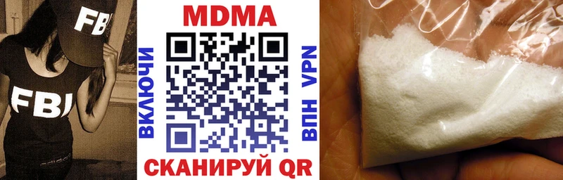 МДМА VHQ  Аткарск 