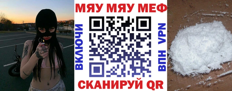 blacksprut tor Аткарск Меф mephedrone