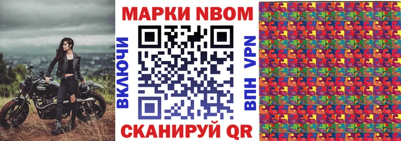что такое   Аткарск  Наркотические марки 1,8мг 