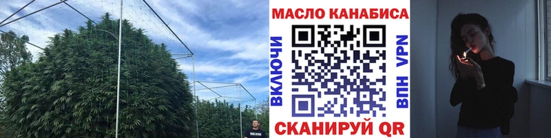 MEGA маркетплейс  Аткарск  Дистиллят ТГК концентрат  продажа наркотиков 